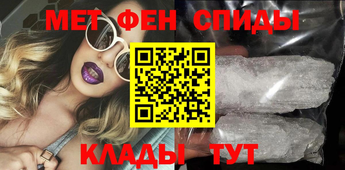 Amphetamine  Амфетамин 97%  Вход с VPN  Белгород 
