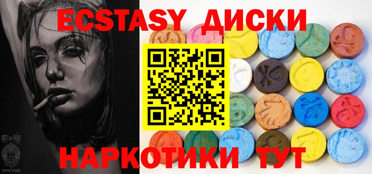 Белгород  Экстази бентли  МЕГА ссылки  Экстази  Вход с VPN  Ecstasy Punisher 