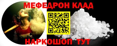 амфетамин Рыбинск