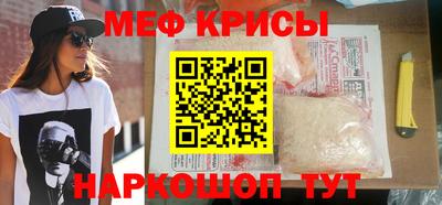 амфетамин Рыбинск