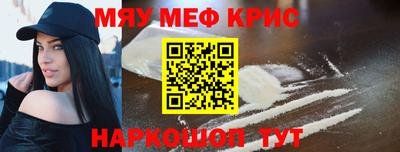 а пвп мука Рузаевка