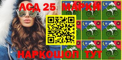 меф VHQ Севастополь