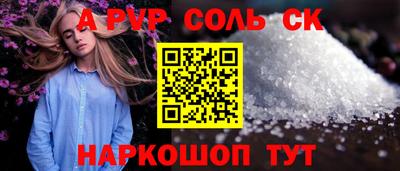 а пвп мука Рузаевка