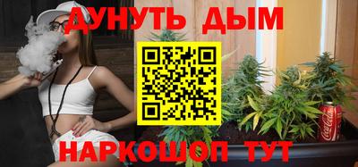 мефедрон VHQ Рязань