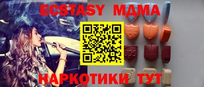 мефедрон VHQ Рязань