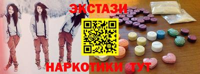 мефедрон VHQ Рязань