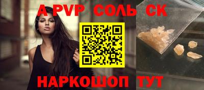 амфетамин Рыбинск