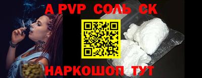 мефедрон VHQ Рязань