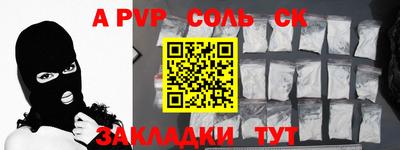 меф VHQ Севастополь