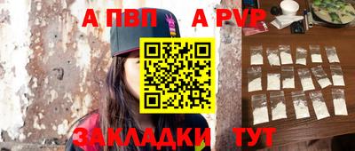 мефедрон VHQ Рязань