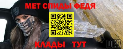 мефедрон VHQ Рязань