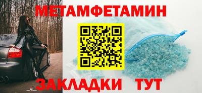 мефедрон VHQ Рязань