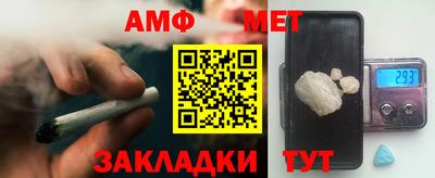 меф VHQ Севастополь