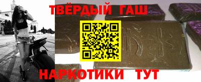 а пвп мука Рузаевка