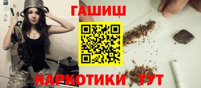 амфетамин Рыбинск