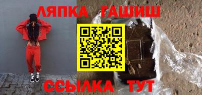 а пвп мука Рузаевка