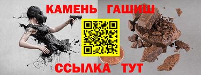 меф VHQ Севастополь
