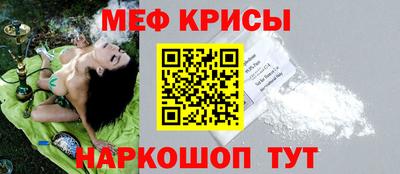амфетамин Рыбинск