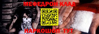 амфетамин Рыбинск