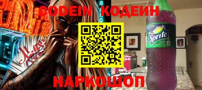 мефедрон VHQ Рязань