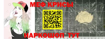 мефедрон VHQ Рязань