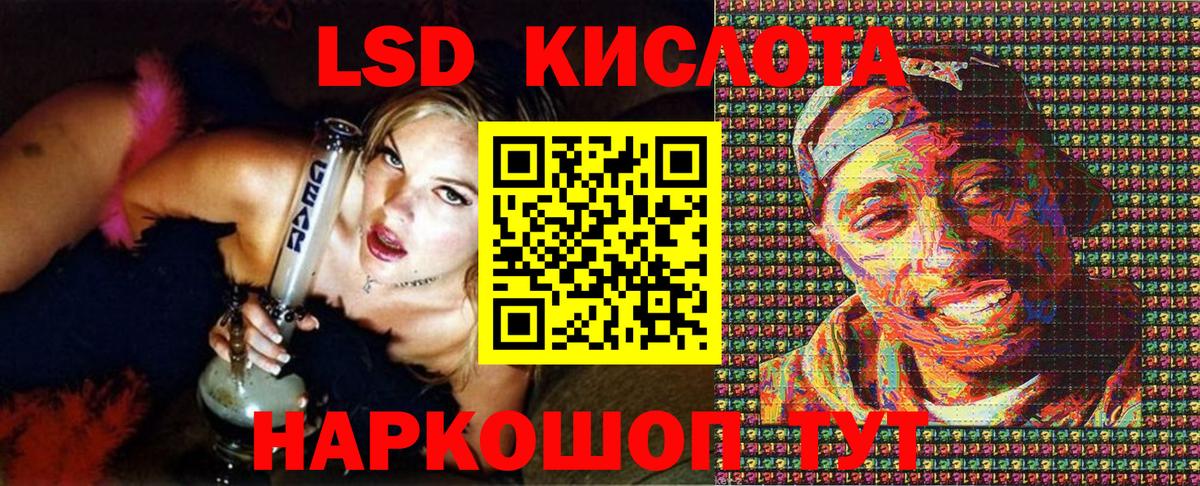 Каннабис  Вход с VPN  Кокаин  МЕФ  ГАШИШ  Меф   МЕТАМФЕТАМИН  Белгород  Конопля 