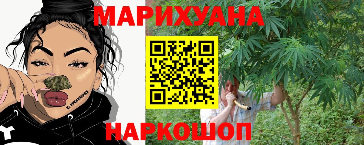 Канабис MAZAR  Марихуана гибрид  Белгород  Шишки марихуана LSD WEED  Вход с VPN  МАРИХУАНА VHQ 